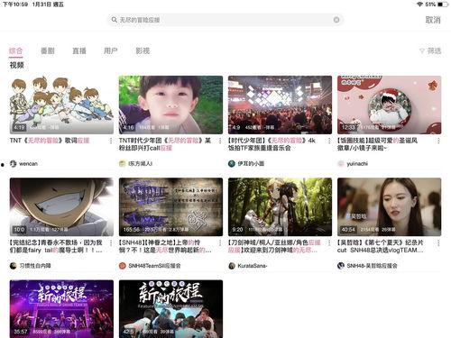 网上吃瓜的视频都是在哪看的啊,网上吃瓜视频的聚集地