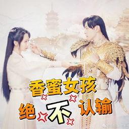 香蜜蜜娱乐,揭秘娱乐圈的甜蜜与激情