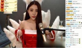 女主播直播上衣滑落,女主播上衣滑落瞬间，网友热议