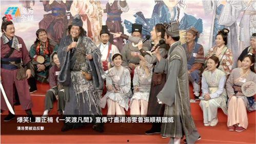 萧正楠搞笑新剧,萧正楠新剧带你领略爆笑人生