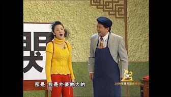 搞笑版上海滩小品,一场搞笑版的小品盛宴