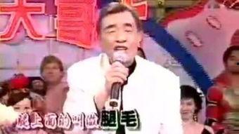 搞笑网综艺
